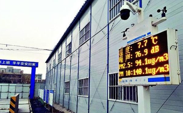 揚塵噪聲監測數據記錄表_工地揚塵監測儀多少錢(qián)一臺