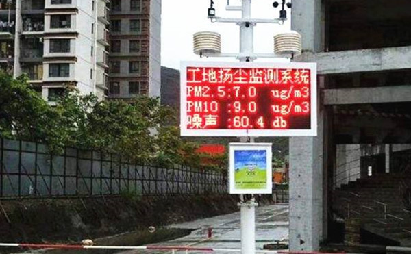 揚塵檢測設備安裝位置_工地揚塵檢測儀價(jià)格