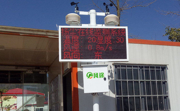 揚塵在線(xiàn)監測儀數據怎么添加_揚塵在線(xiàn)監測儀作用