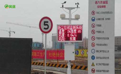 工地揚塵檢測儀多少錢(qián)一個(gè)_工地揚塵監測儀設備的作用