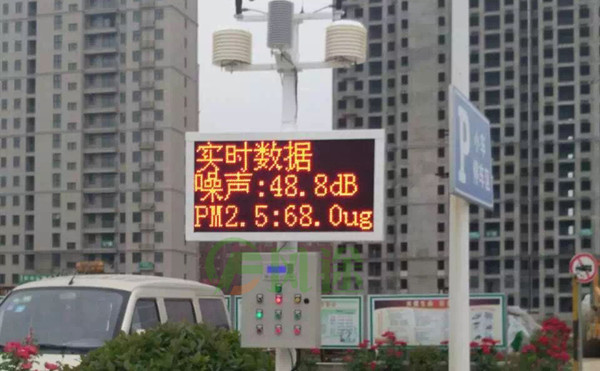 工地揚塵在線(xiàn)監測儀廠(chǎng)家價(jià)格是多少