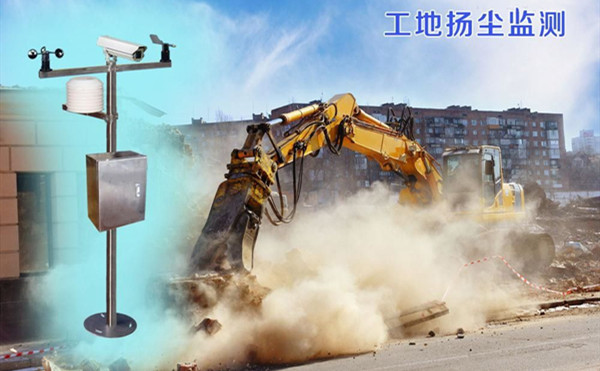 工地揚塵監測廠(chǎng)家_工地揚塵監測儀報價(jià)