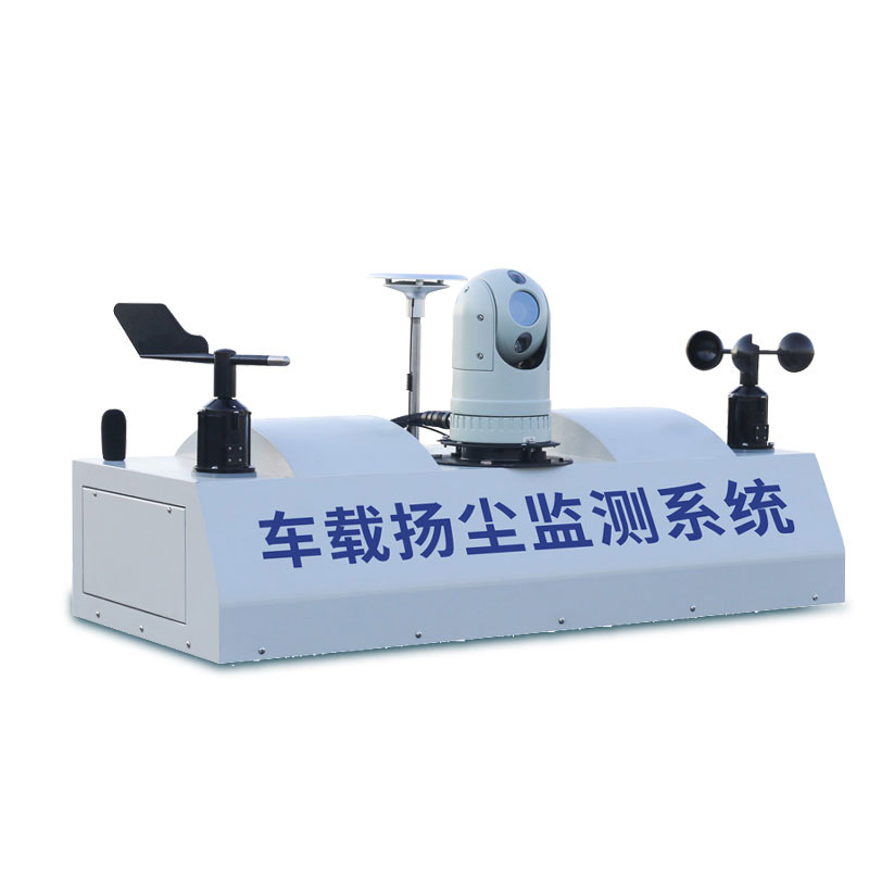 走航式TVOC在線(xiàn)監測系統