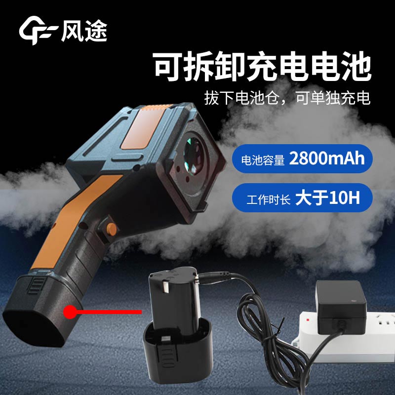 復合氣體檢測儀，便攜式泵吸四合一氣體檢測儀