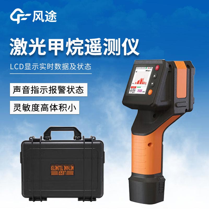 泵吸四合一氣體檢測儀：應對工業(yè)現場(chǎng)EX、H?S、CO危害